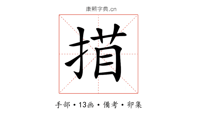 𢱁