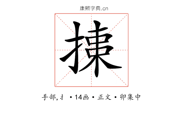 𢱠