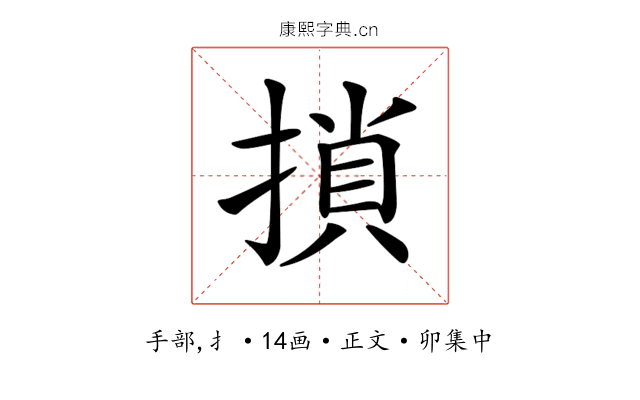 𢱡