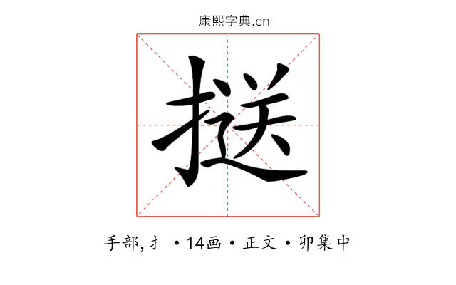 𢱤
