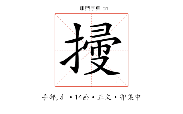 𢱥