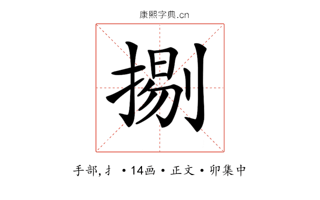 𢱦