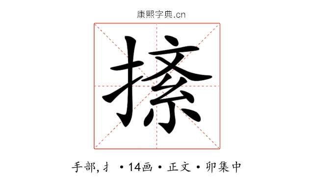 𢱨