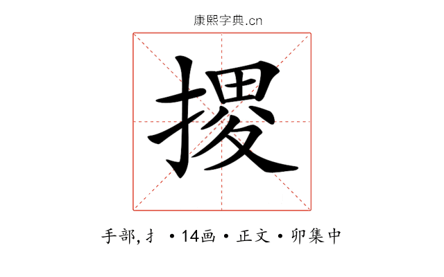 𢱩