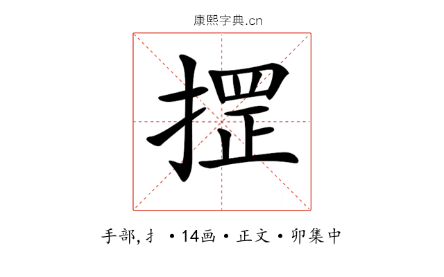 𢱫
