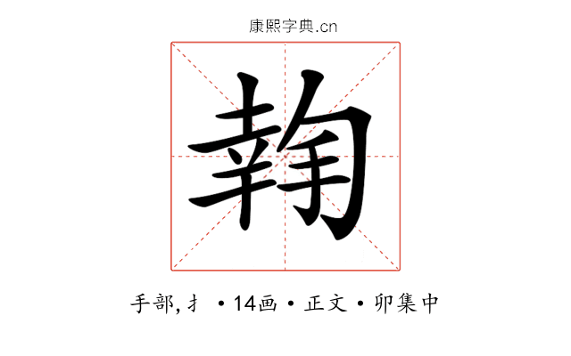 𢱬