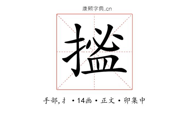 𢱮