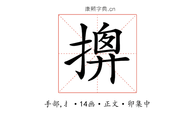 𢱰