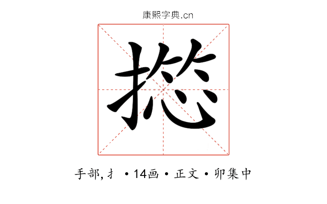 𢱶