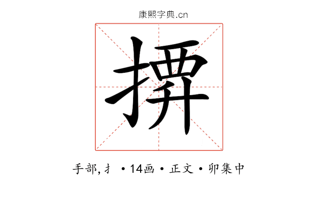 𢱼
