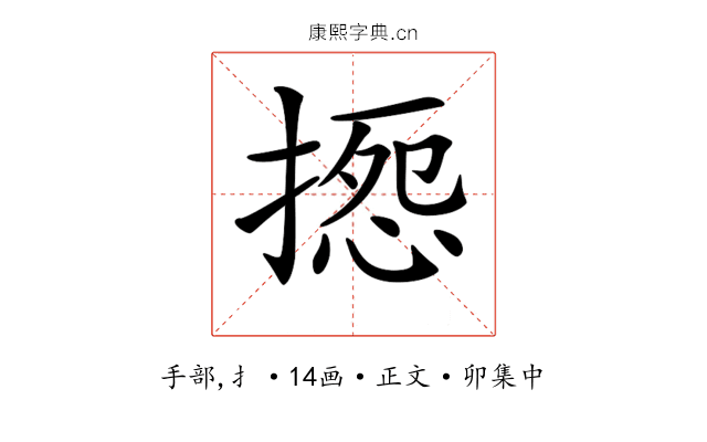 𢱽