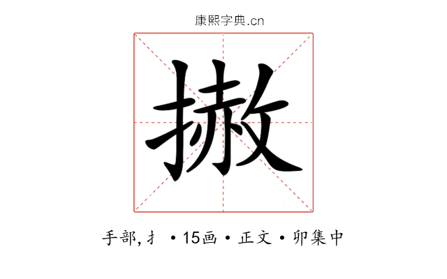 𢲳