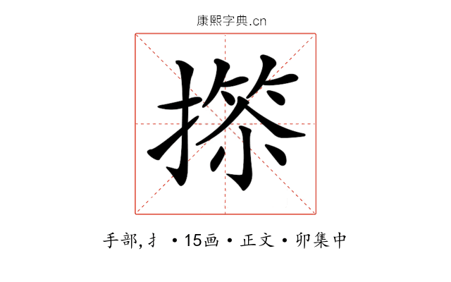 𢲺