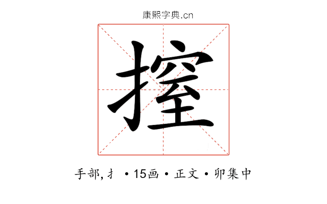 𢲼