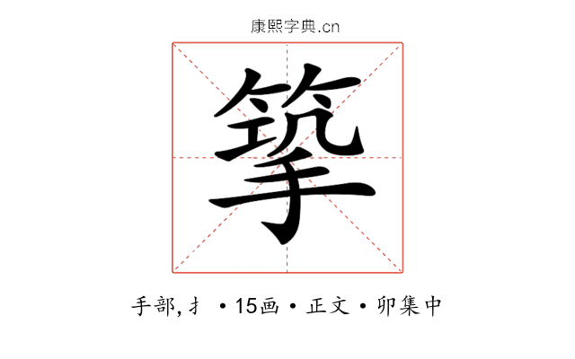 𢲿
