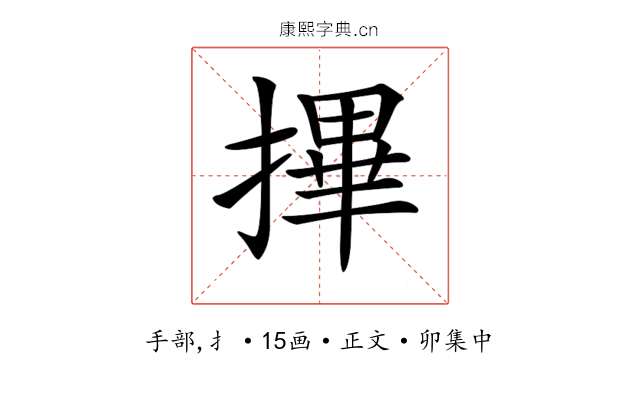 𢳂