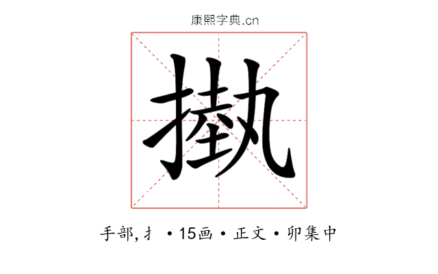 𢳊