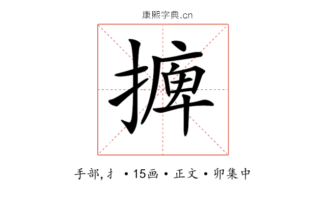 𢳋