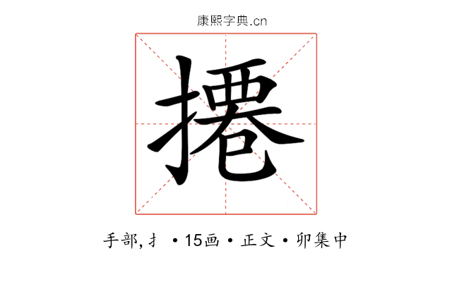 𢳍