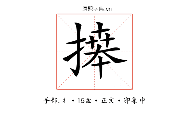 𢳎