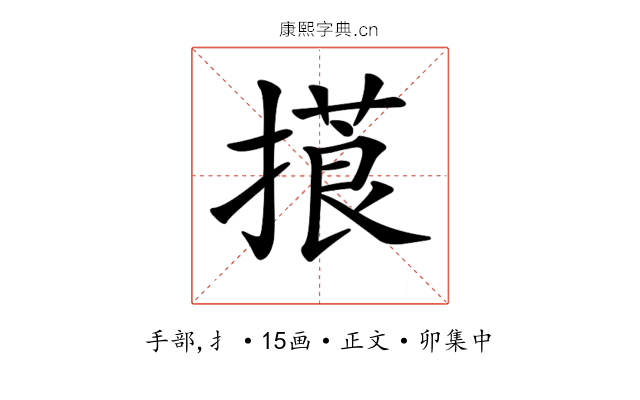 𢳑