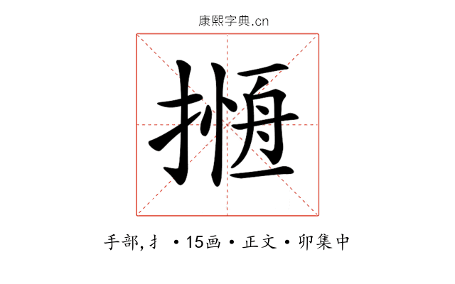 𢳖