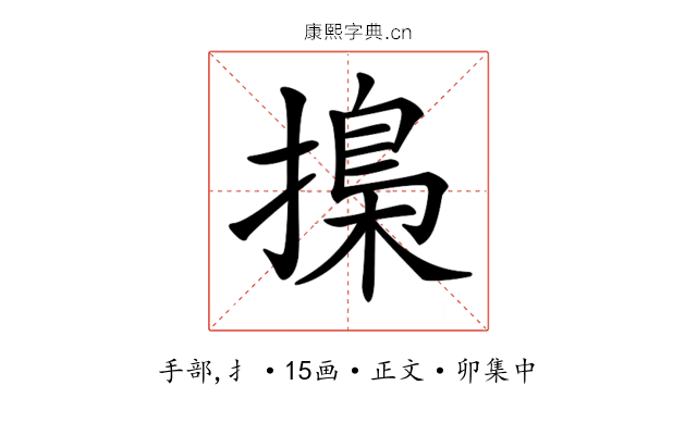 𢳚
