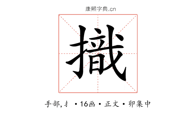𢴠