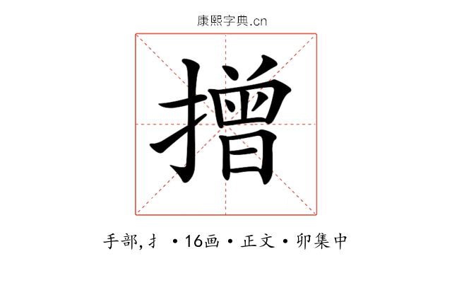 𢴣