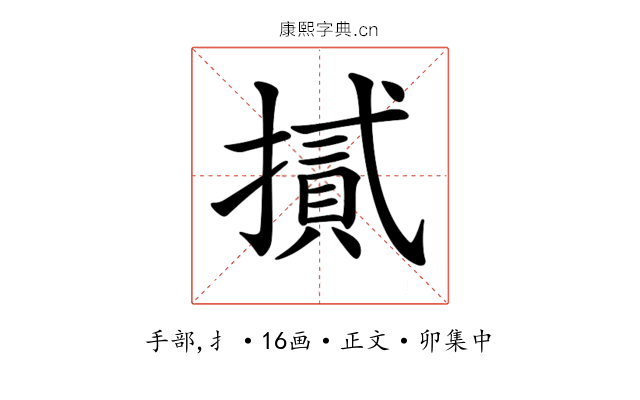 𢴧