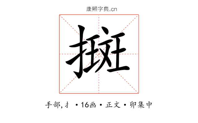 𢴬