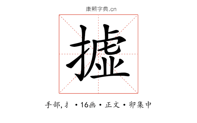𢴮