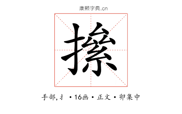 𢴱
