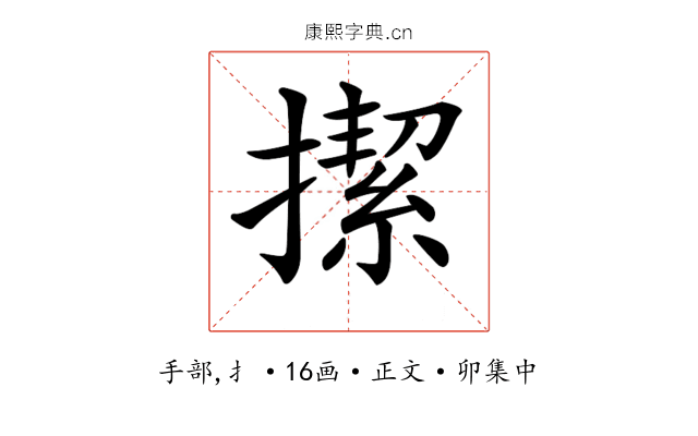 𢴲