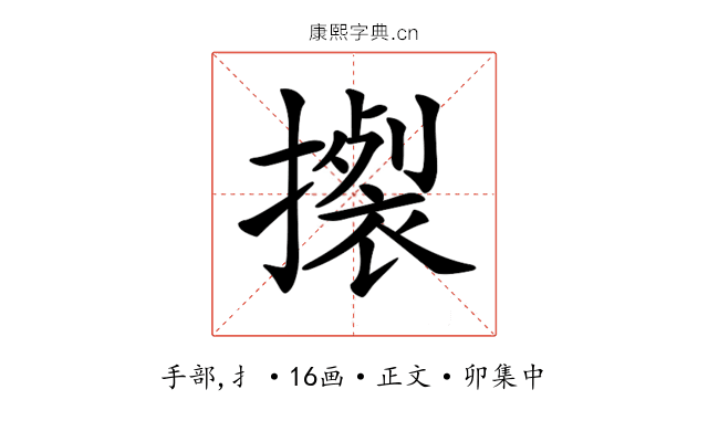 𢴴