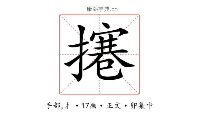 𢶊