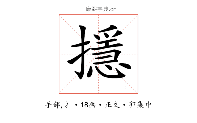 𢷍
