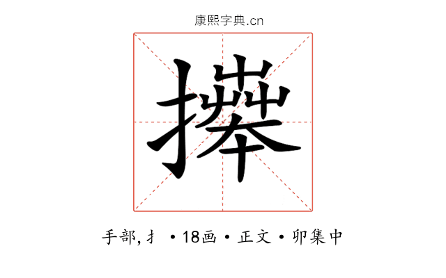 𢷎