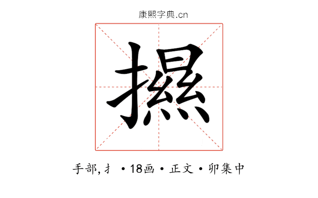 𢷑