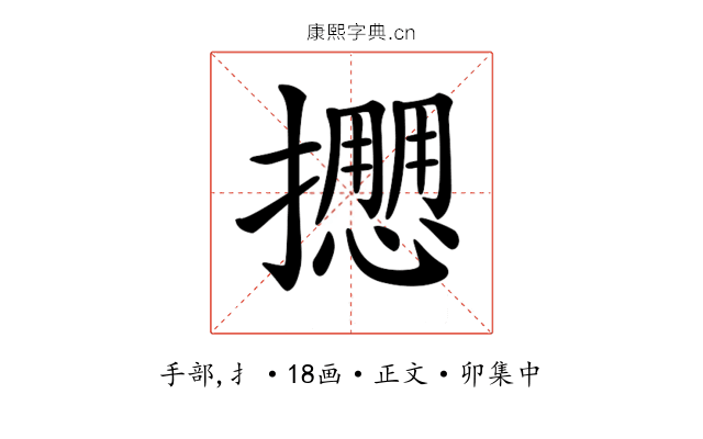 𢷝