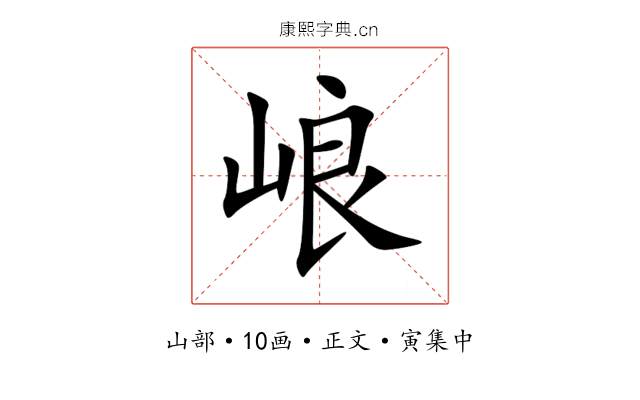 㟍