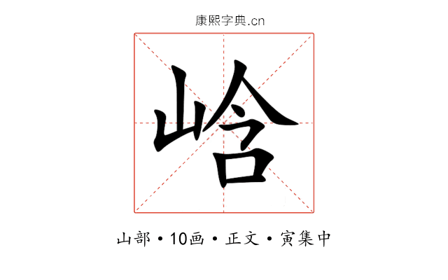 㟏