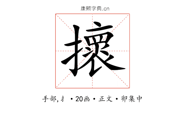𢸬