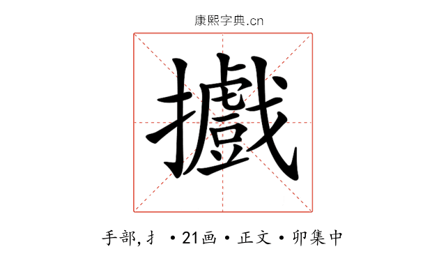 𢹍