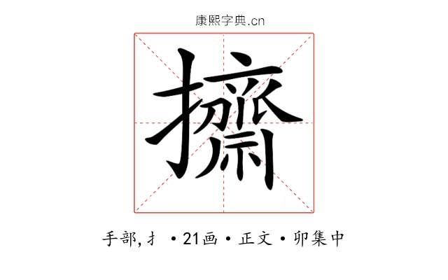 𢹓