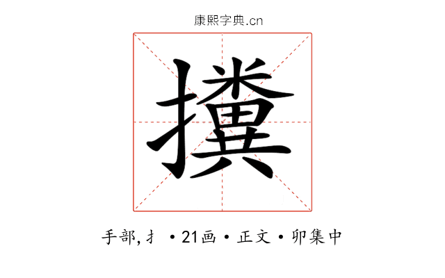 𢹔