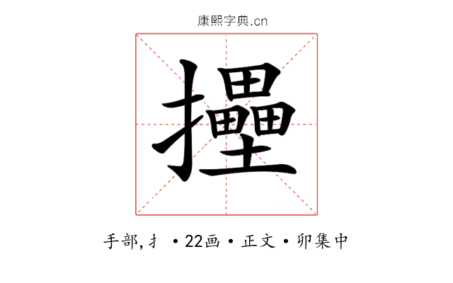 𢹮