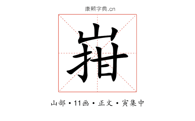㟛