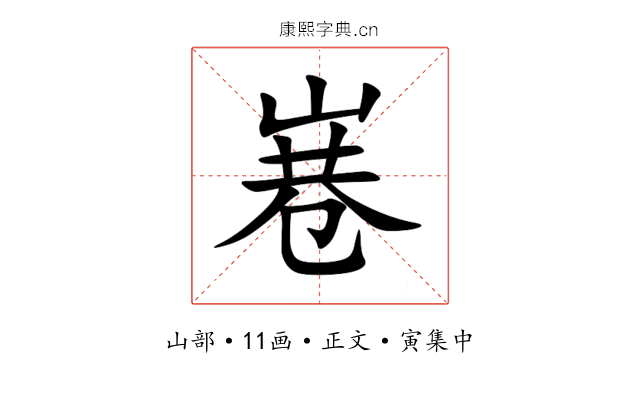 㟟