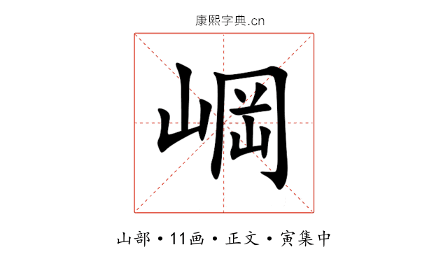 㟠
